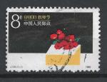 CHINE - 1986 - Yt n 2797 - Ob - Journe des enseignants