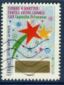 France autoadhsif 2016 - YT 1339 - cachet vague - voeux timbres  gratter 4