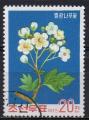 COREE DU NORD N 1325 o Y&T 1975 Fleurs d'arbres (Aubpine)