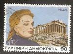 Greece - Scott 1807