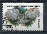 Timbre RUSSIE & URSS  1990  Obl  N  5727   Y&T  Hiboux Chouette