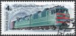 URSS - 1982 - Yt n 4907 - Ob - locomotive lectrique VL 80 T ; train