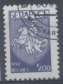 Biolorussie : n 16 oblitr anne 1993