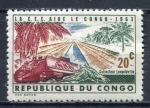 Timbre Rpublique Indpendante du CONGO 1963  Neuf **  N 507  Y&T  