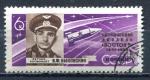 Timbre RUSSIE & URSS  1963  Obl  N  2681    Y&T  Espace Astronaute