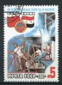 Timbre Russie & URSS 1987  Obl  N 5429   Y&T   Espace