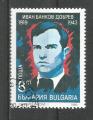 Bulgarie : 1989 : Y-T n 3264B