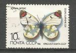URSS : 1986 : Y-T n 5287