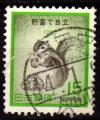 AS17 - Anne 1968 - Yvert n930 - Chipmunk de Sibrie (Eutamias sibiricus)