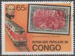 CONGO 1979 544 oblitr Sir Rowland Hill