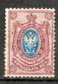 Russie Yvert N0069 Oblitr 1909 Armoiries