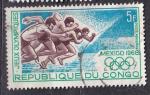 CONGO - 1968 - JO Grenoble - Yvert PA 74 Oblitr