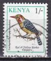 KENYA N 562 de 1987 oblitr  