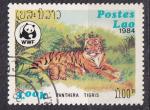 LAOS - 1984 - Tigre - Yvert 523 Oblitr