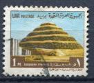 Timbre EGYPTE Rpublique Arabe Unie 1970  Obl  N 814   Y&T    