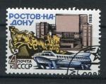 Timbre Russie & URSS 1983  Obl  N 4992   Y&T    