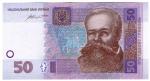 **   UKRAINE     50  hryven   2014   p-121f    UNC   **