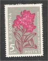 Romania - Scott 1161 mint flower / fleur