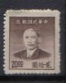 CHINE 1949 - YT 717 - SUN YAT SEN - Homme d' tat Politicien et rvolutionnaire 