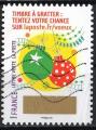 France 2016; Y&T n aa1345; LV 20g, Bonne anne, boule de Nol, timbre  gratter