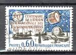FRANCE - Timbre n1451 oblitr 