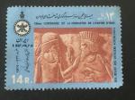Iran 1970 - Y&T 1338 obl.
