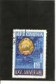 Roumanie N Yvert 1896 (oblitr) (o)