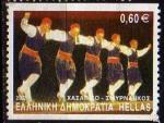 Grce/Greece 2002 - Danse/Dance, 0.60 , obl. - YT 2080 