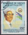 Timbre PA oblitr n 236(Yvert) Djibouti 1987 - Anniversaire de l'Indpendance