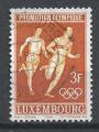 Luxembourg - 1968 - Yt n 719 - Ob - Jeux olympiques Mexico ; course  pied