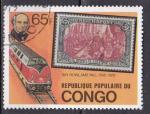 CONGO N 544 de 1979 oblitr  