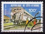 COTE D'IVOIRE N 542 o Y&T Retrospective des chemin de fer (wagons de voyageurs 