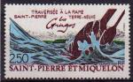 St-Pierre & Miquelon 1991 - Traverse  la rame St-Pierre/Terre-Neuve -YT 546 **