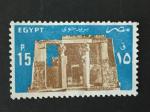 Egypte 1985 - Y&T PA 171a obl.