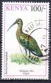 KENYA - 1993 - Oiseau-  Yvert 571 oblitr