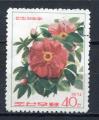 Timbre COREE DU NORD   1974  Obl   N  1191    Y&T   Fleurs  Rose