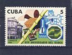 CUBA VACHE BAMBOU ICIDCA 1988 / MNH**