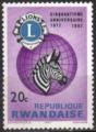 Rwanda 1967 Y&T 227 nsg Club Lions - Zebre