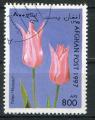 Timbre AFGHANISTAN 1997  Obl  N 1529  Y&T  Fleurs