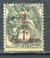 Timbre  FRANCE  1919 - 26  Obl  N 157  Y&T