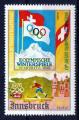 GUINEE EQUATORIALE N 58 (B) o Y&T 1975 Jeux Olympiques Innsbruck