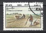 AFGHANISTAN 1984 (1) Yv 1156 oblitr Journe du cultivateur
