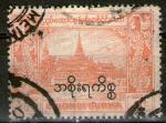 **   MYANMAR / BURMA    25 p  1954  YT-60  " Royale palace "  (o)  **