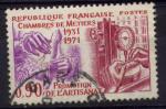 France - 1971 - YT n 1691  oblitr  (m) 