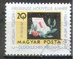 Hongrie 1963 Y&T 1614   M 1983A     Sc 1556