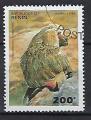 Animaux Singes Bnin 1995 (2) Yv 708 S (1) oblitr used