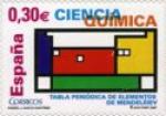 Espagne/Spain 2007 - Sciences: tableau priodique de Mendeleiv - YT 3906 *
