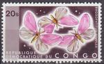 Timbre neuf ** n 764(Yvert) Congo 1971 - Papillons