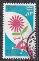EGYPTE - 1982 - Fleurs  - Yvert 1193 oblitr