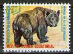 **   GUINEE EQUATORIALE    0,45 e  1974  YT - 54H  " Ours grizzly "  (o)   **